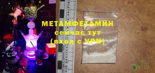 MDMA Балабаново