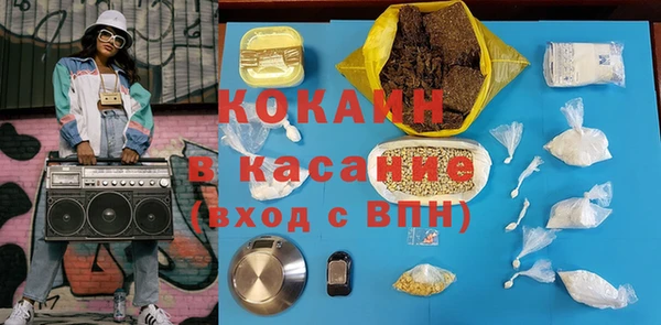 кристаллы Баксан