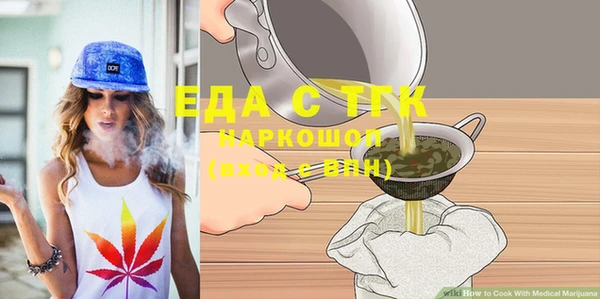 MDMA Балабаново