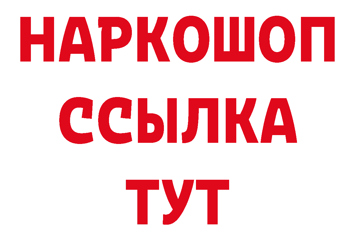 МДМА молли маркетплейс нарко площадка ОМГ ОМГ Спасск-Рязанский