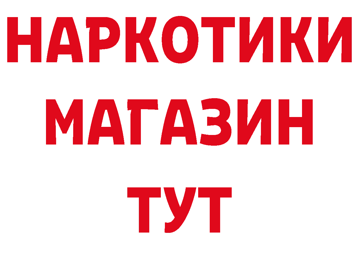 Кетамин VHQ вход площадка гидра Спасск-Рязанский