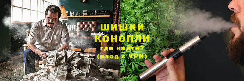 MEGA онион  Спасск-Рязанский  Бошки Шишки OG Kush 